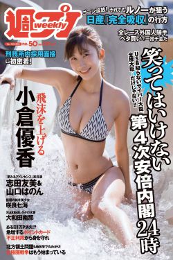 　张曦雯